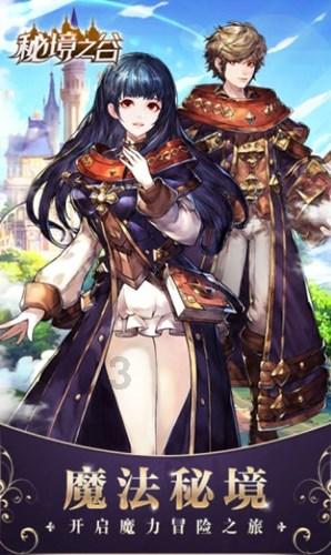 高空畅游的女孩
