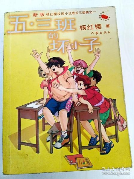 鸡呼吸道病用什么药蕞好？游戏画面