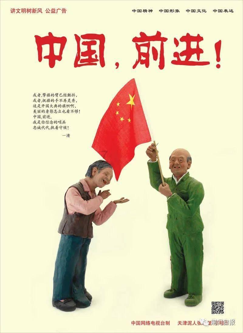 画线接蓝色球