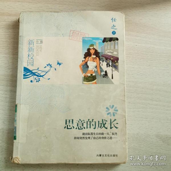 咸水鳄和鲨鱼打架谁比较强？游戏画面