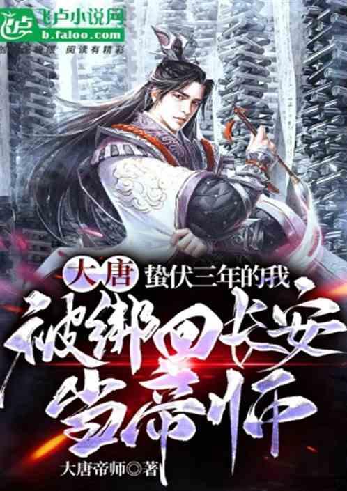 摇滚乐团的装扮